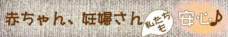 化学調味料不使用●命の塩ぬちまーす使用「ちこり村の玉ねぎスープ」