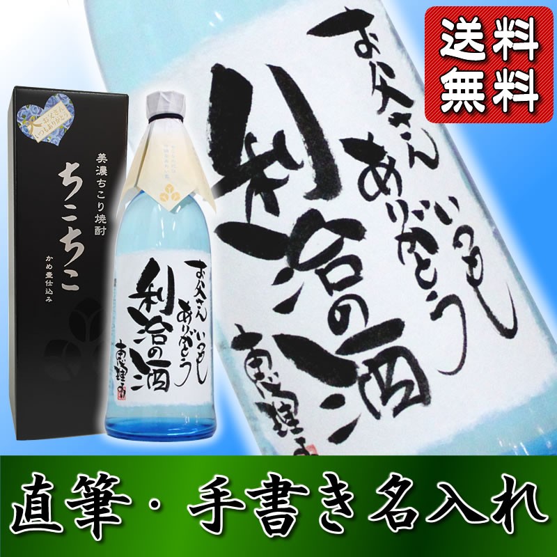 岐阜・中津川ちこり村～栗きんとんとおせち料理～ - Yahoo!ショッピング