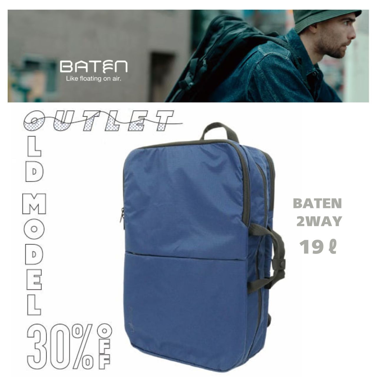 バッグ BATEN バテン 廃番につき特価 2WAY ネイビー AGS