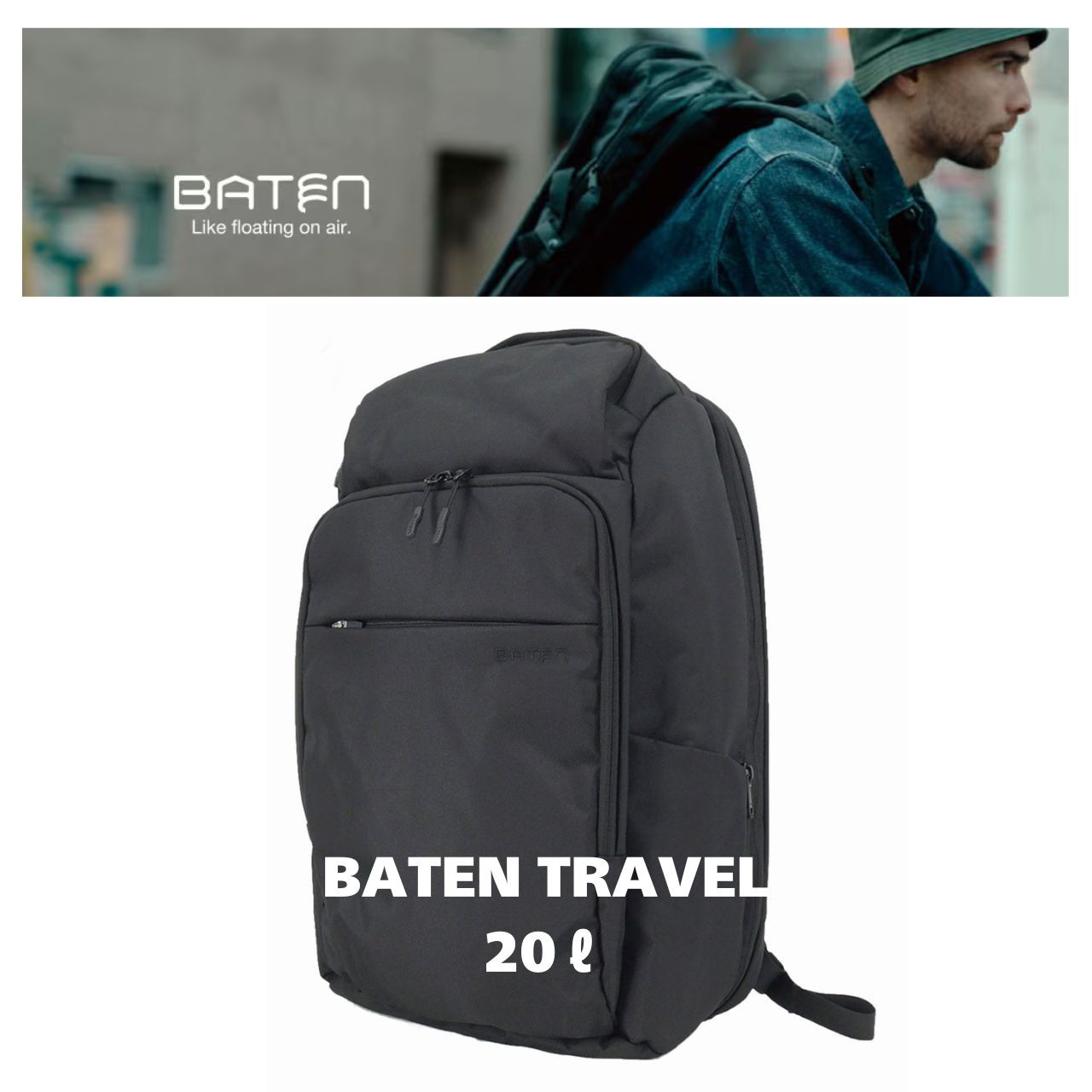 バテン　BATEN バックパック　URBAN URBAN | BATEN バテン 軽量感 バックパック リュック