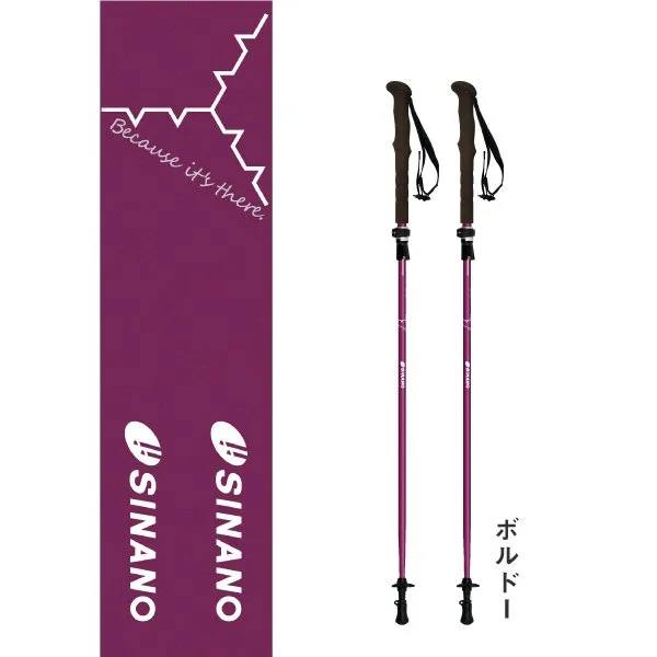 SINANO シナノ トレッキングポール 折りたたみ 2本セット 登山