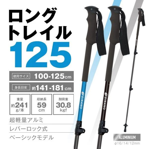 【送料込み】SINANO スキー ストック 伸縮式 Amazon | シナノ フリーFAST-α 204082 メンズ スキー ポール
