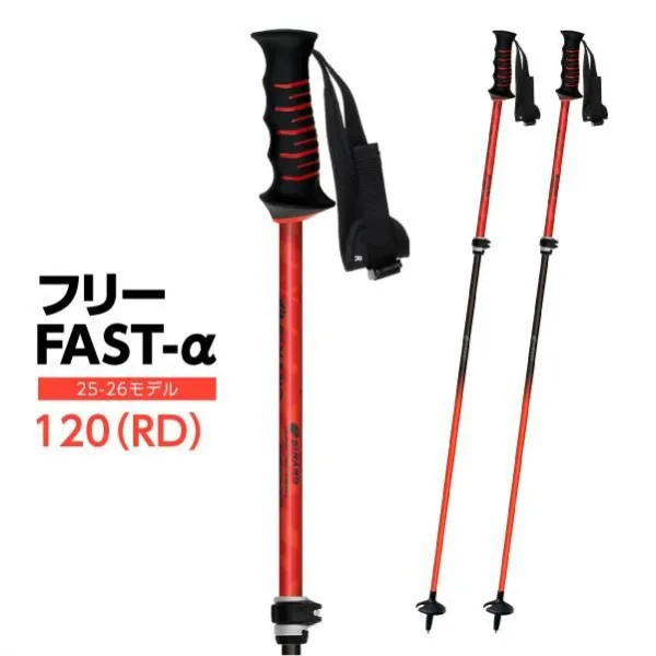 SINANO（シナノ） スキーポール ストック Free FAST-α フリーFAST