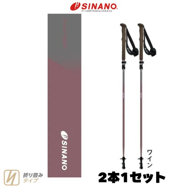 シナノ ストック カーボンのおすすめ人気商品一覧 通販 - Yahoo