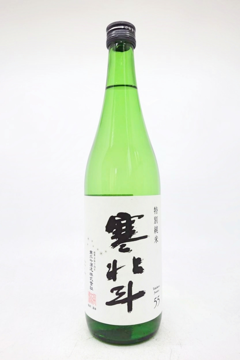 九州の日本酒