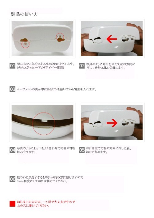 お得に買える通販 両面電波時計 両面時計 Morden Double Clock A5(BK ...