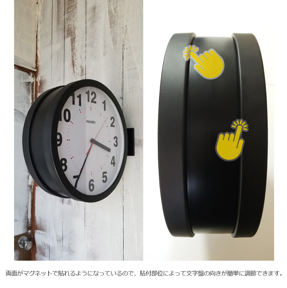 両面電波掛け時計 両面時計 manbo double face wall clock 文字盤の