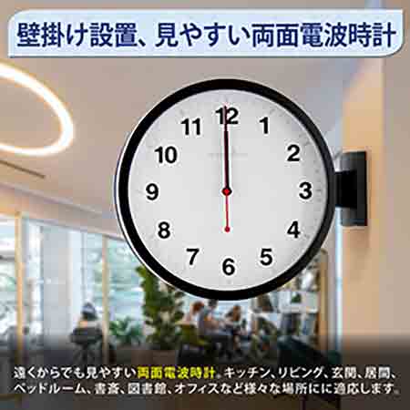 掛け時計の知慧工房