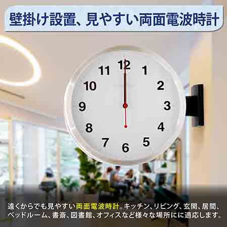 掛け時計の知慧工房