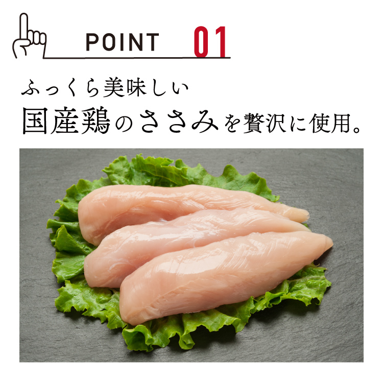 ささみジャーキー 犬 おやつ 無添加 国産 低脂肪 鶏肉 ジャーキー