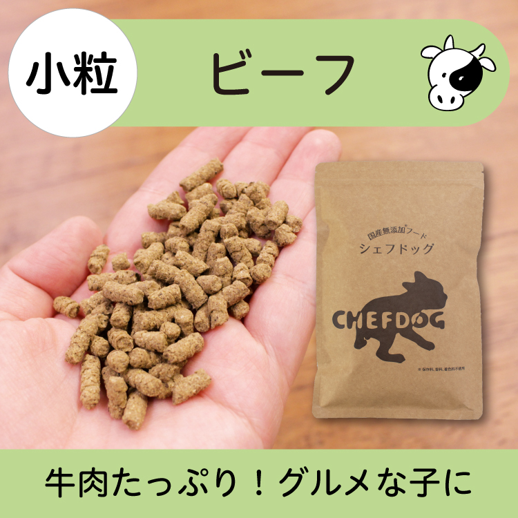 ドッグフード ダイエット（特徴：低カロリー、ダイエット）の商品一覧