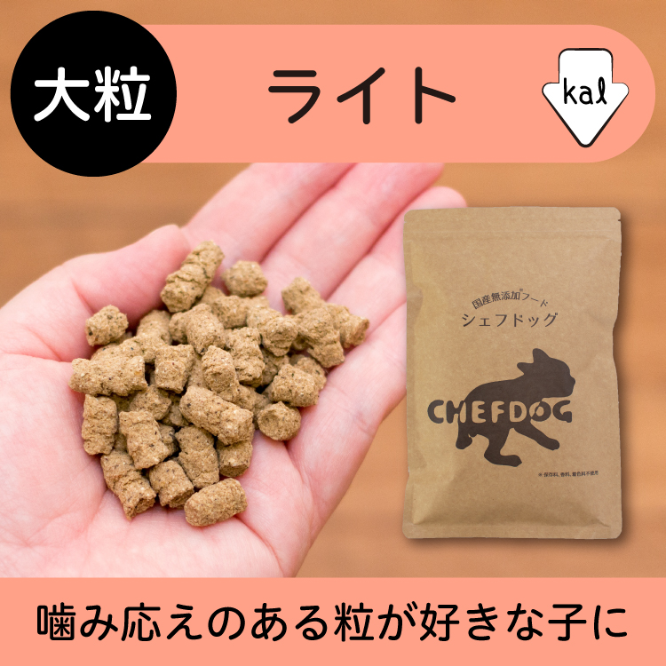 ドッグフード ダイエット（特徴：低カロリー、ダイエット）の商品一覧
