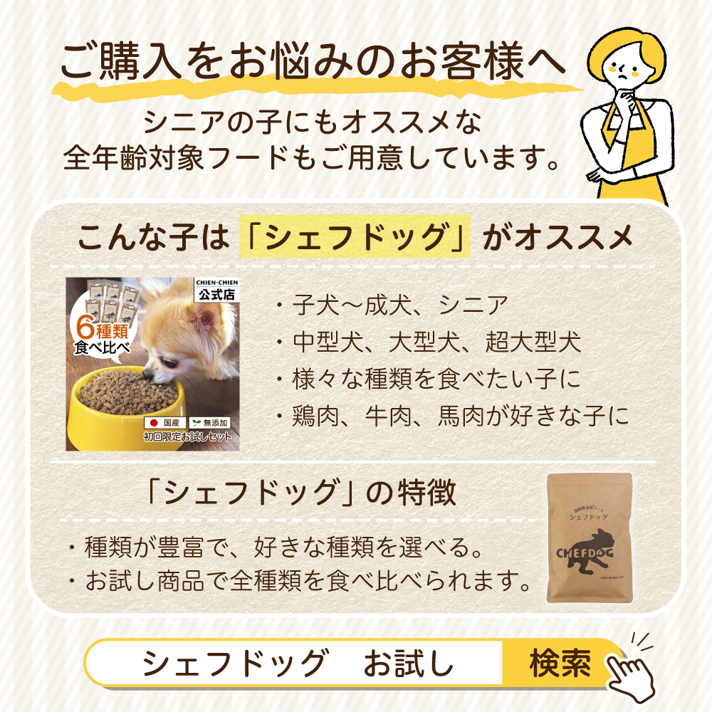 ドッグフード 無添加 シニア アレルギー 国産 犬 餌 豚 グルテンフリー