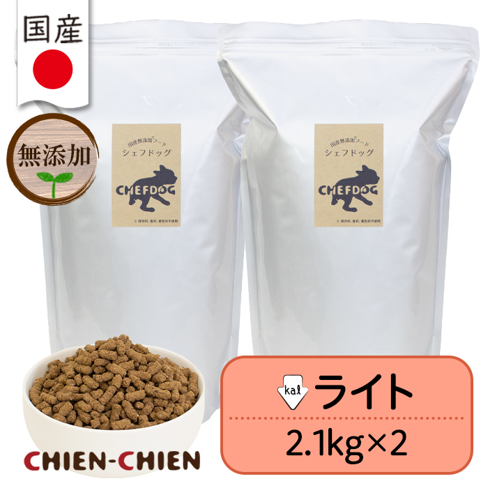 シェフドッグ（CHEFDOG） ドッグフード アレルギー 魚 無添加 国産