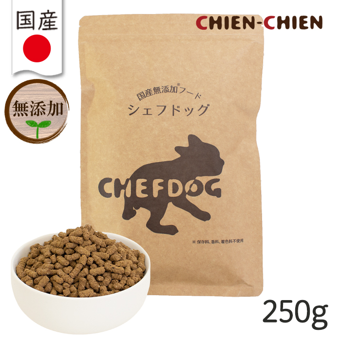 ドッグフード NAO39 シェフドッグ（CHEFDOG） ドッグフード アレルギー 魚 無添加 国産