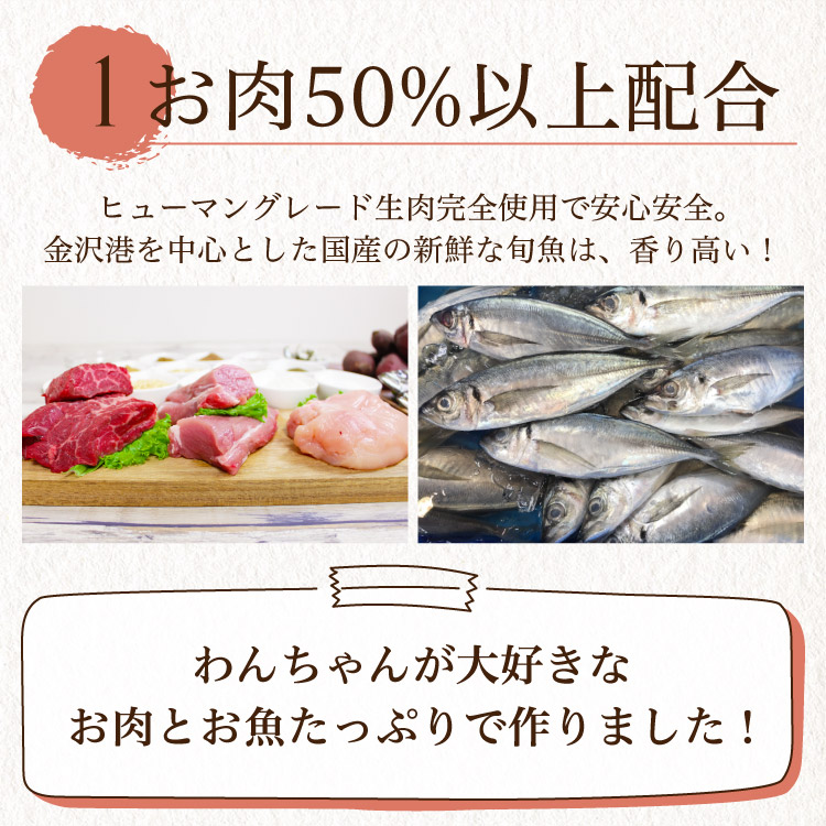 シェフドッグ 魚 フィッシュ 2.1kg×3袋 ドッグフード アレルギー ダイエット 国産 日本産 無添加 グルテンフリー 総合栄養食 パピー 成犬 シニア 犬 餌｜chien-chien｜08