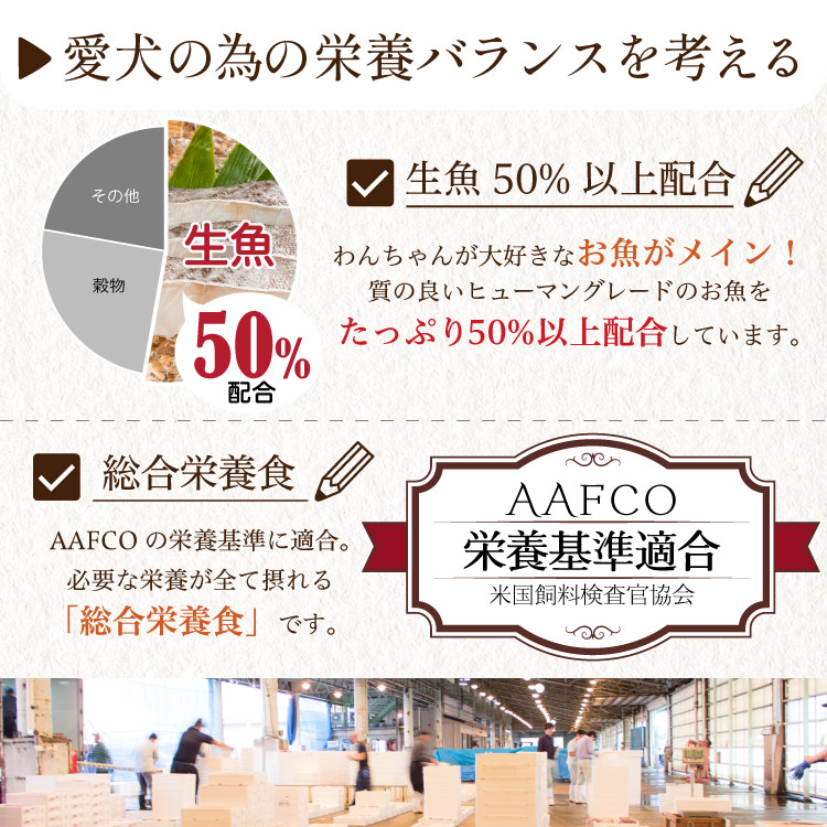 CHEFDOG シェフドッグ ドッグフード 大容量 業務用 ブリーダーパック 2.1kg×11袋 23.1kg フィッシュ | CHEFDOG | 19