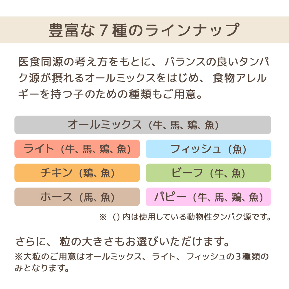 うまか　シェフドッグ　2個セット シェフドッグ 2.1kg×2袋セット 【組み合わせ自由】【ビーフ