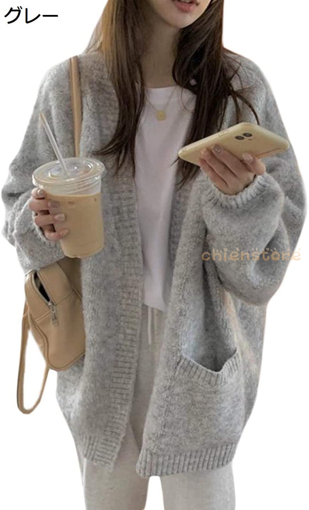 ニッ カーディガン レディース ゆったり 長袖 セーター Vネック 無地 コーディガン 厚手 暖かい カジュアル 羽織り アウター 秋冬