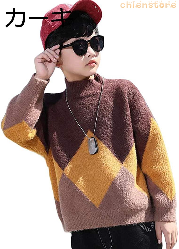 キッズ セーター 男の子 長袖 ニット プルオーバー クルーネック モヘア ふわふわ ボーイズ ニットセーター 防寒 あったか トップス