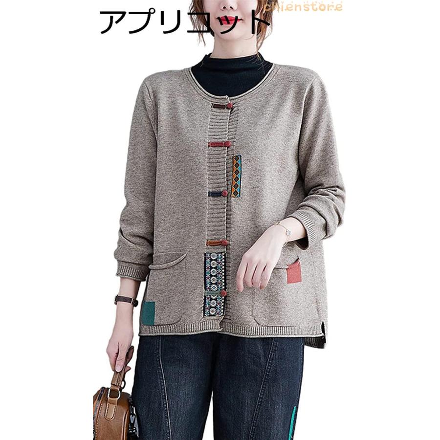 レディース カーディガン ニット セーター ゆったり 長袖 クルーネックカーディガン 秋冬 カジュアル チャイナ風 きれいめ おしゃれ レディース カーディガン ニット セーター ゆったり 長袖 クルーネックカーディガン 秋冬 カジュアル チャイナ風 きれいめ おしゃれ