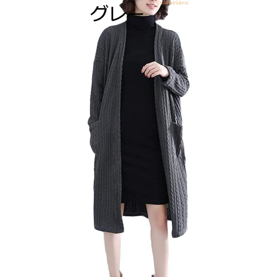 レディース カーディガン ニット ロングカーディガン ケーブル編み ゆったり 着痩せ ロングコート 秋 冬 レディースコート 通勤 レディース カーディガン ニット ロングカーディガン ケーブル編み ゆったり 着痩せ ロングコート 秋 冬 レディースコート 通勤