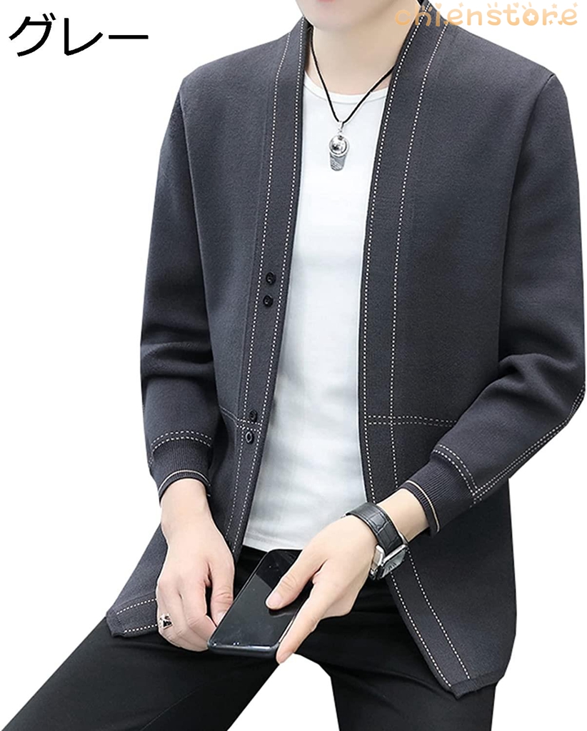 セーター メンズ おしゃれ グレー ブラック 着回し ゆったり 大きいサイズ ストレッチ カーディガン ニット 秋冬 暖かい 防寒 紳士