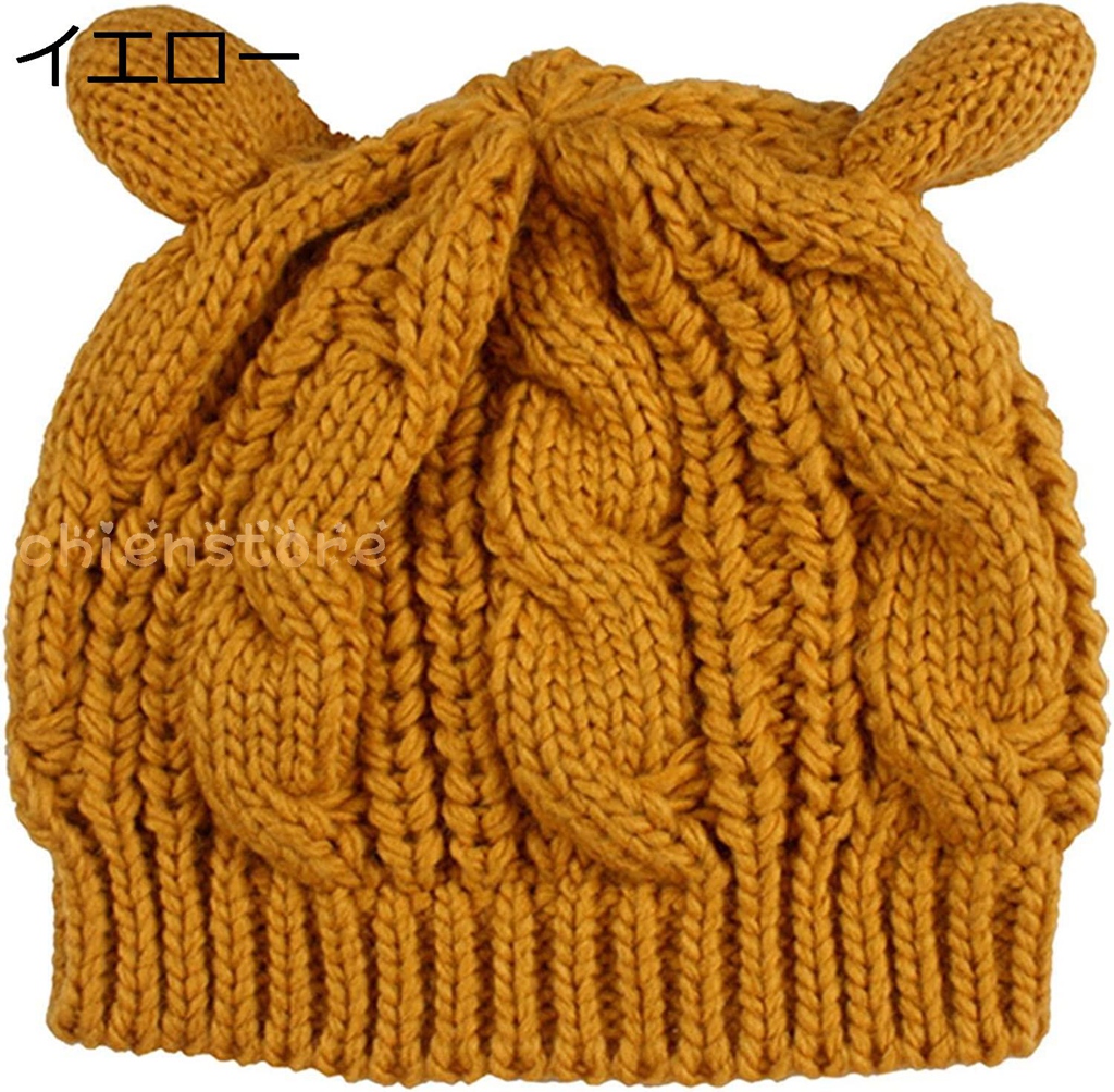 猫耳 ニット帽 ニットキャップ ハット ベレー帽 ネコ ねこ 帽子 レディース ケーブル編み（全6色）きらきら 