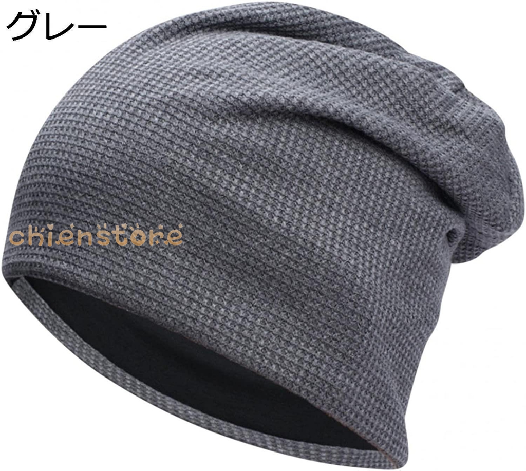 超目玉】 ニットキャップ グレー メンズ レディース ビーニー ニット帽 帽子 秋 冬 ニット帽 帽子 ニットキャップ ブラック メンズ レディース ビーニー 秋 冬