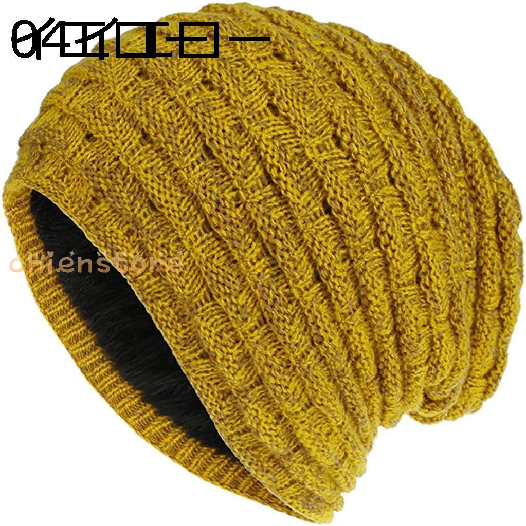 ニット帽 メンズ レディース 冬 防寒 保温 厚手 柔らかい 伸縮性 おしゃれ 大きいサイズ 防風 保温 通勤 自転車 スキー スポーツ Kaxlxpesai Www Maritimemarathon Org