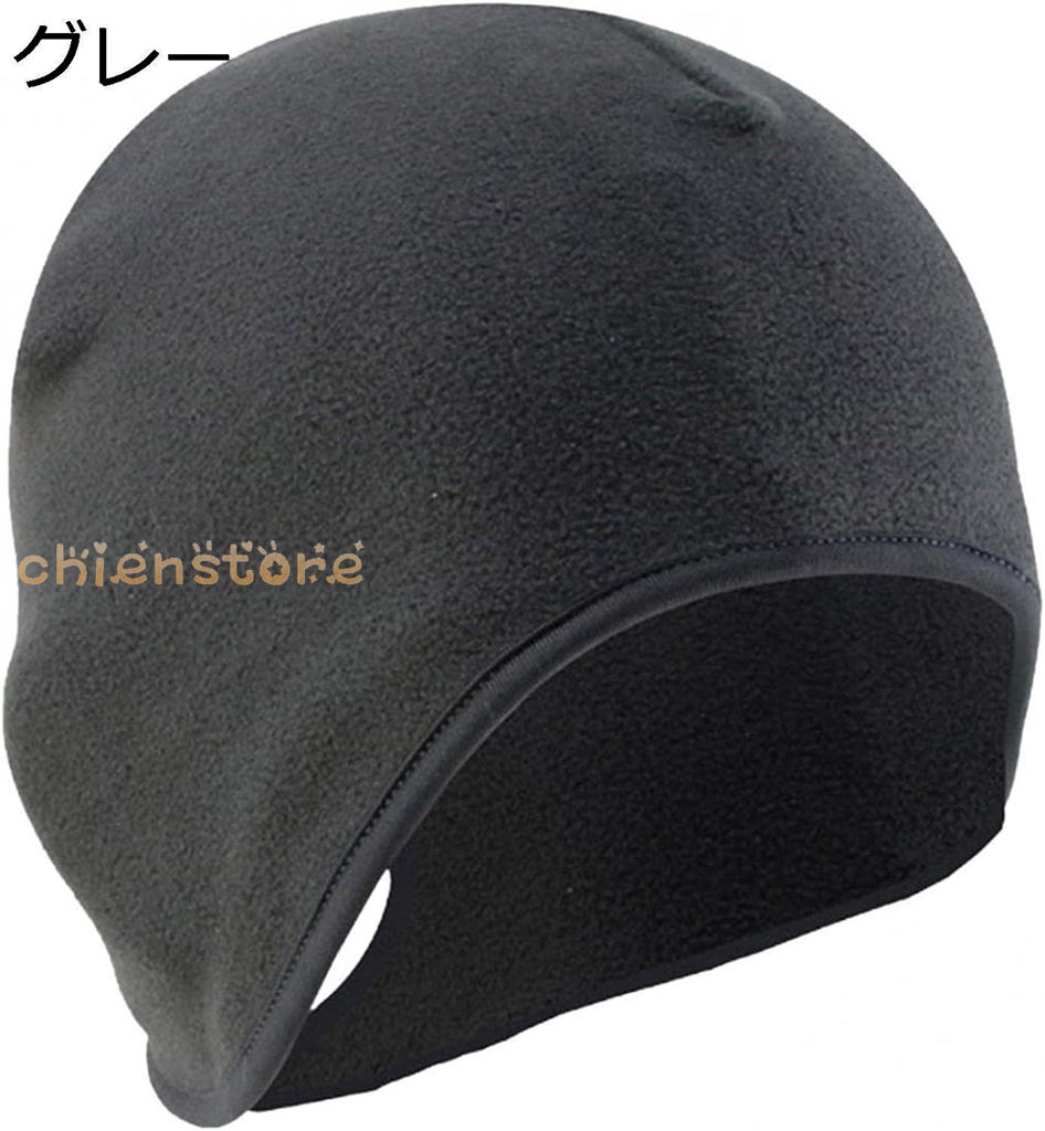 キャップ 防寒帽子 サイクルキャップ ヘルメット用 自転車 スキー 登山 ランニング 帽子 バイク ウェア秋冬 スカルキャップ 防寒 保温 Hmpyeu0ync Www Cosbrapim Com Br