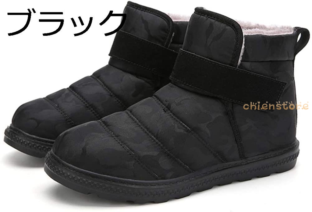 ムートンブーツスノーブーツレッキングシューズ メンズ 防水 防滑 アウトドア キャンプ シュー ズ 軽量 耐磨耗 登山靴 メンズ 通気性