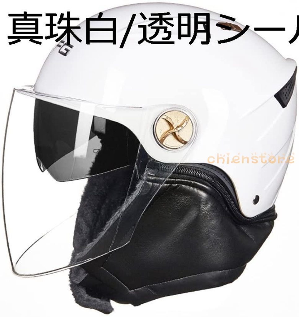 バイクヘルメット フルフェイス ミラー シールド付きの商品一覧 通販 - Yahoo!ショッピング