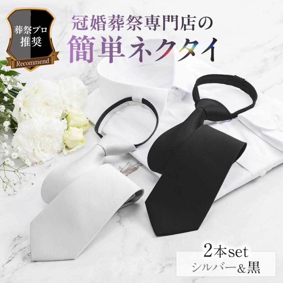 福正堂 冠婚葬祭の専門店 公式ストア - Yahoo!ショッピング