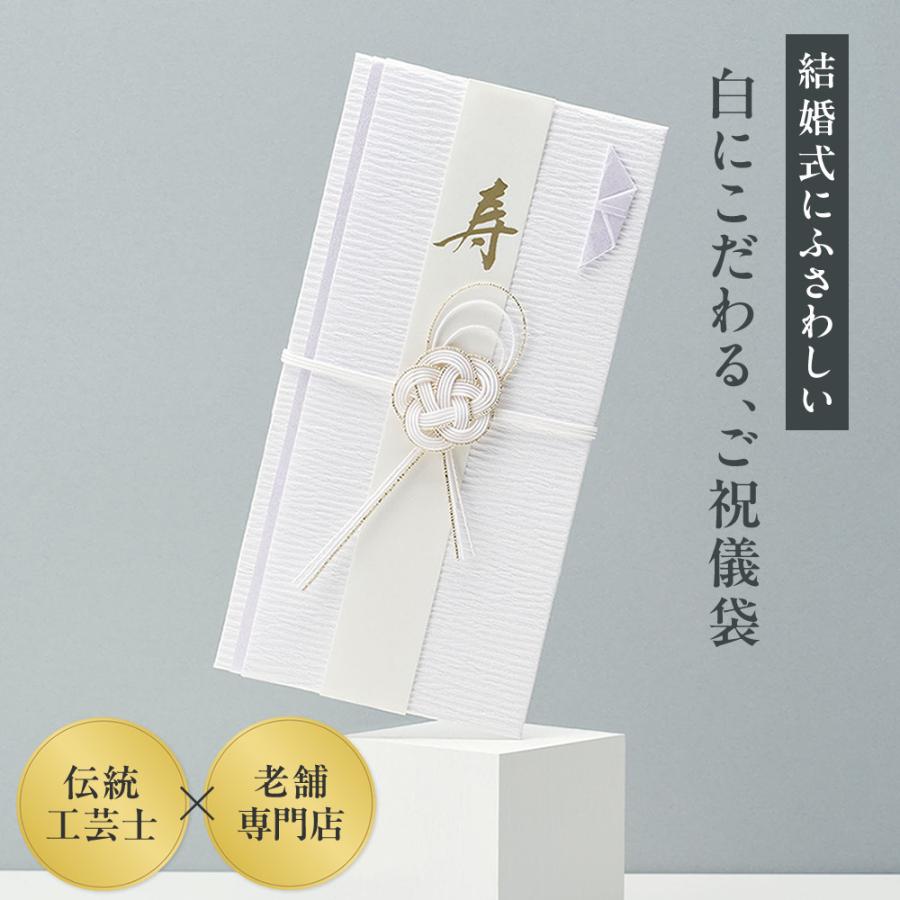 福正堂 冠婚葬祭の専門店 公式ストア - Yahoo!ショッピング