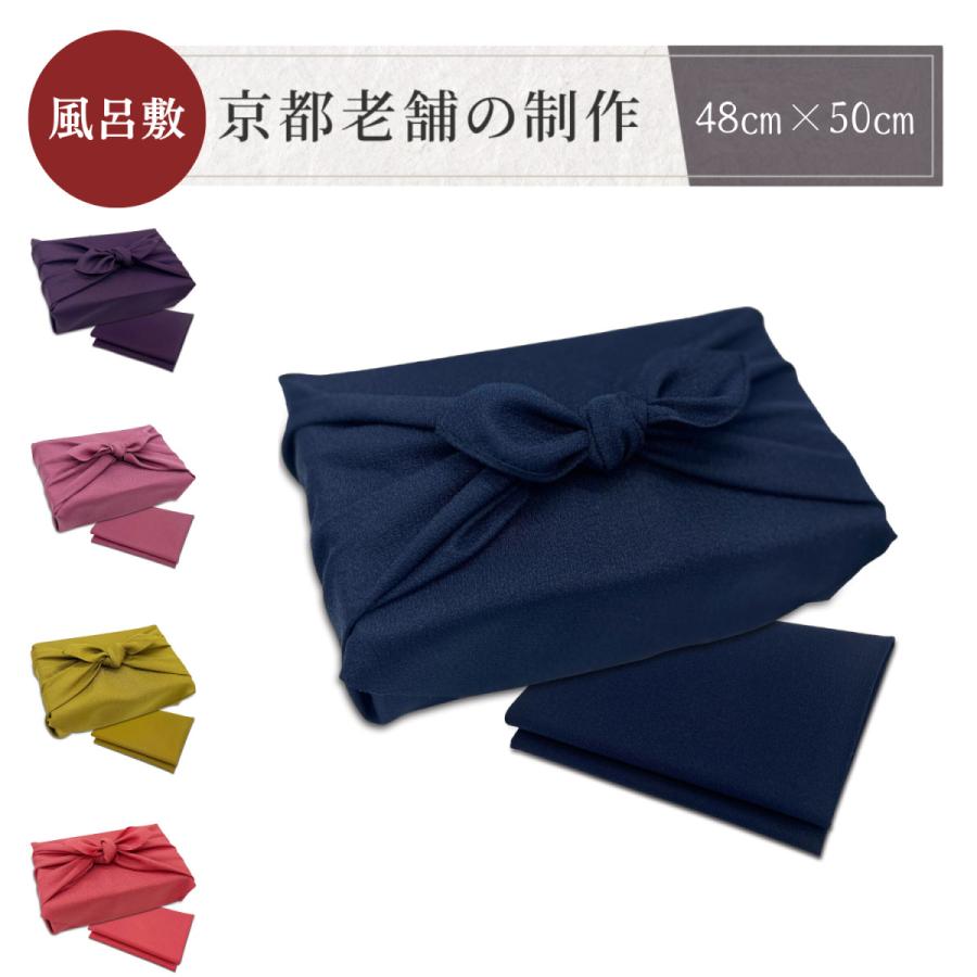 ふろしき 風呂敷 大判 着物 留袖 振袖 おしゃれ ポリエステル 大判