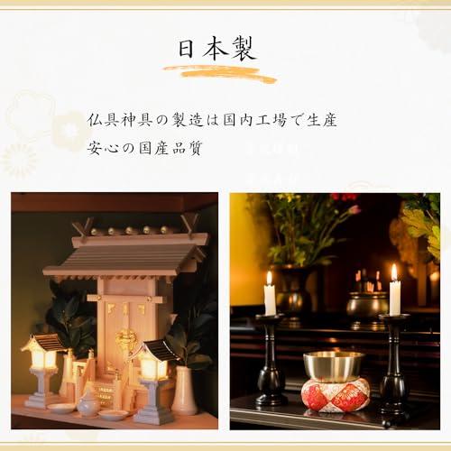 灯籠 LED灯籠 灯篭 神棚 日本製 簡単点灯 自動消灯 仏壇 提灯 電池式