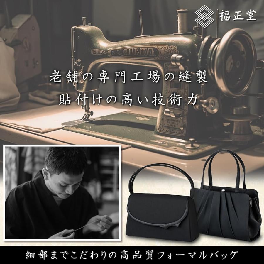 フォーマルバッグ 袱紗セット バッグ 葬祭プロ推奨 黒 ブラック