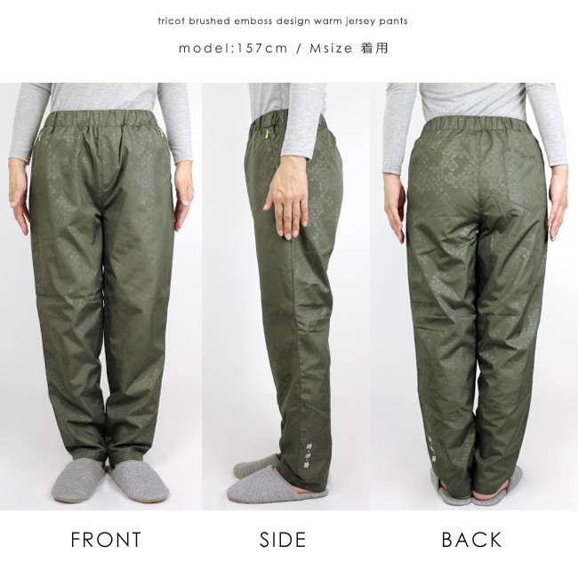 シャカシャカズボン　spalding スポルディング 9486-4490_front01.jpg