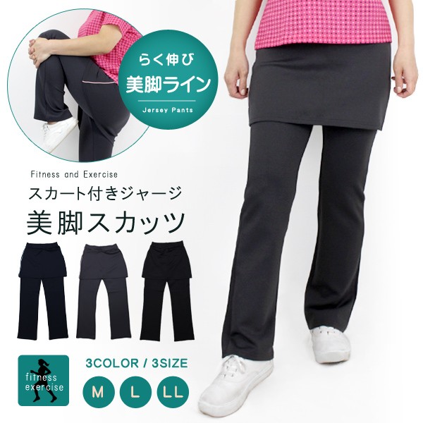 SPALDING（スポルディング） 《 メール便 》[スポルディング] フラワー