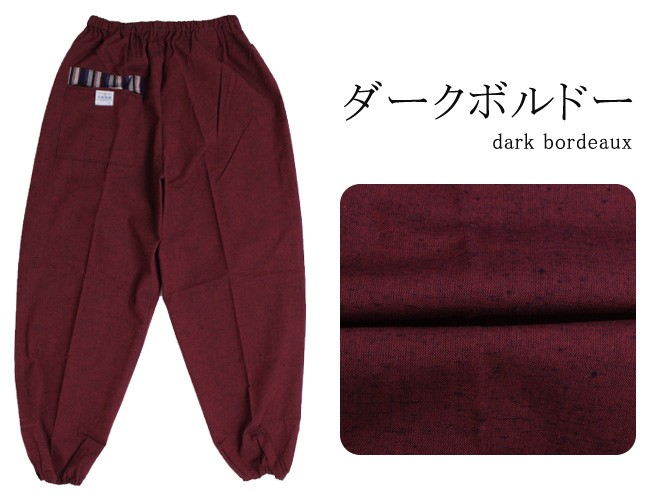 SOU・SOU（サルエルパンツ）のフリマアイテム一覧