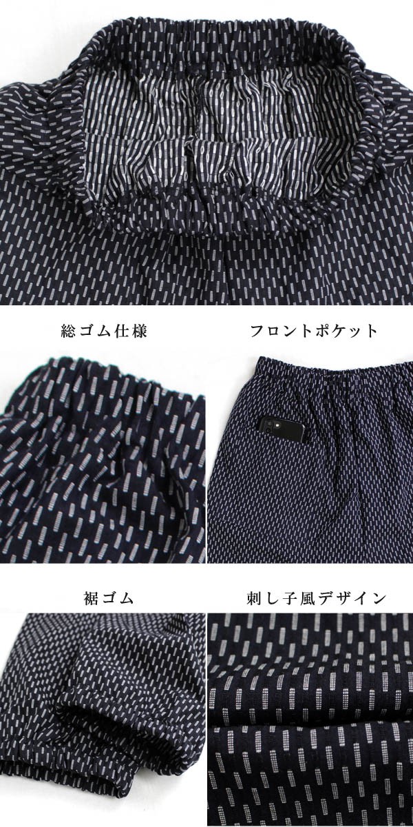 もんぺ おしゃれ 日本製 綿パン リラパン サルエルパンツ ドビー