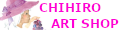 Chihiro Art Shop ロゴ