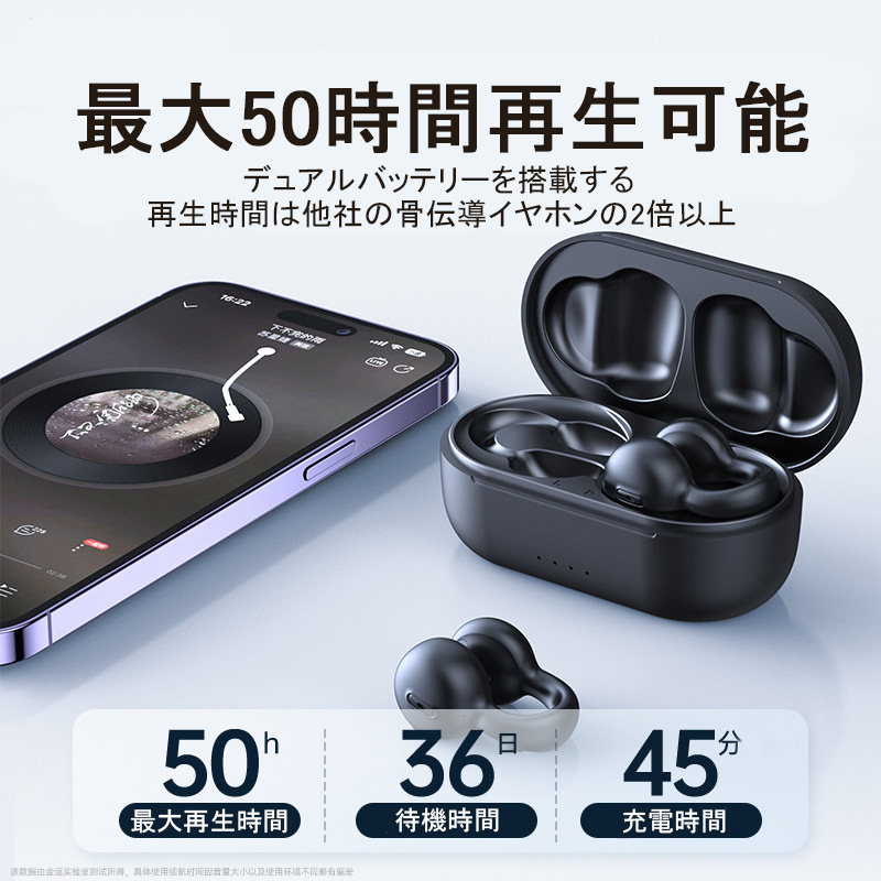 ワイヤレスイヤホン 骨伝導イヤホン Bluetooth5.3 低遅延 臨場感 コンパクト 軽量 高音質 重低音 自動ペアリング デュアルバッテリー 最新型｜chihiro1-store｜05