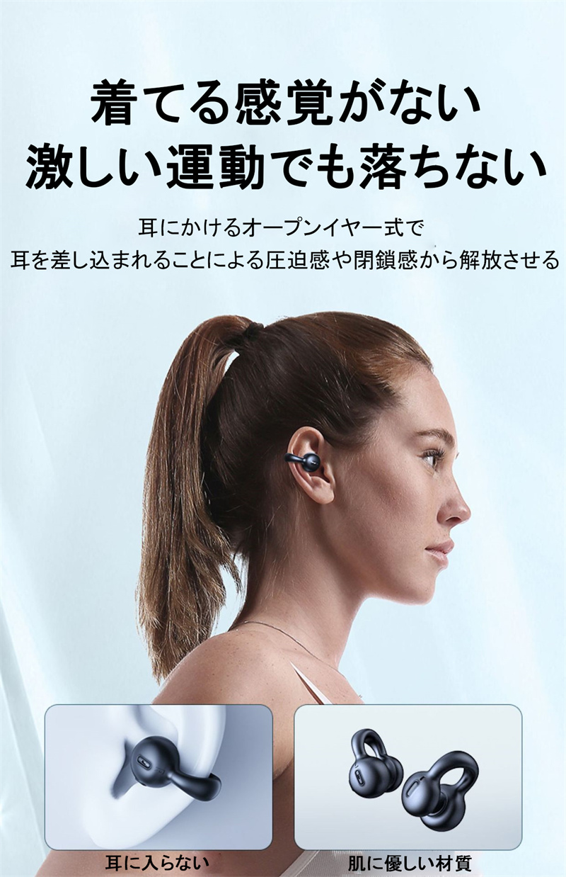 ワイヤレスイヤホン 骨伝導イヤホン Bluetooth5.3 低遅延 臨場感 コンパクト 軽量 高音質 重低音 自動ペアリング デュアルバッテリー 最新型｜chihiro1-store｜07