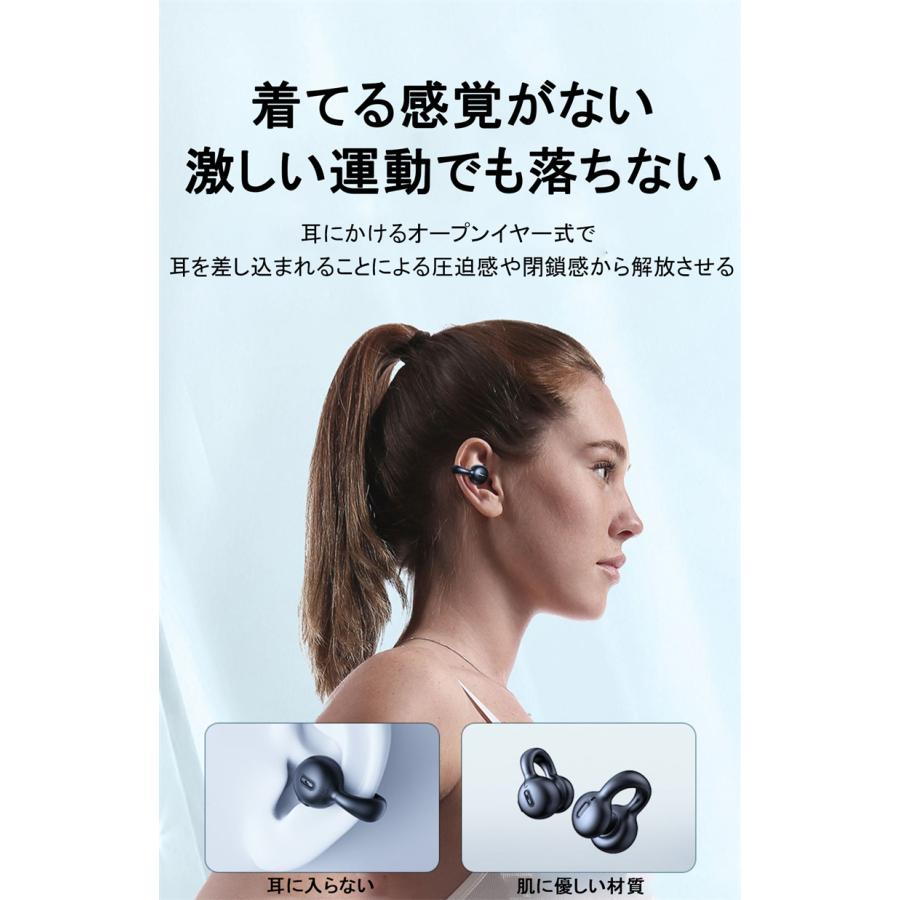 ワイヤレスイヤホン 骨伝導イヤホン Bluetooth5.3 低遅延 臨場感 コンパクト 軽量 高音質 重低音 自動ペアリング デュアルバッテリー 最新型｜chihiro1-store｜07