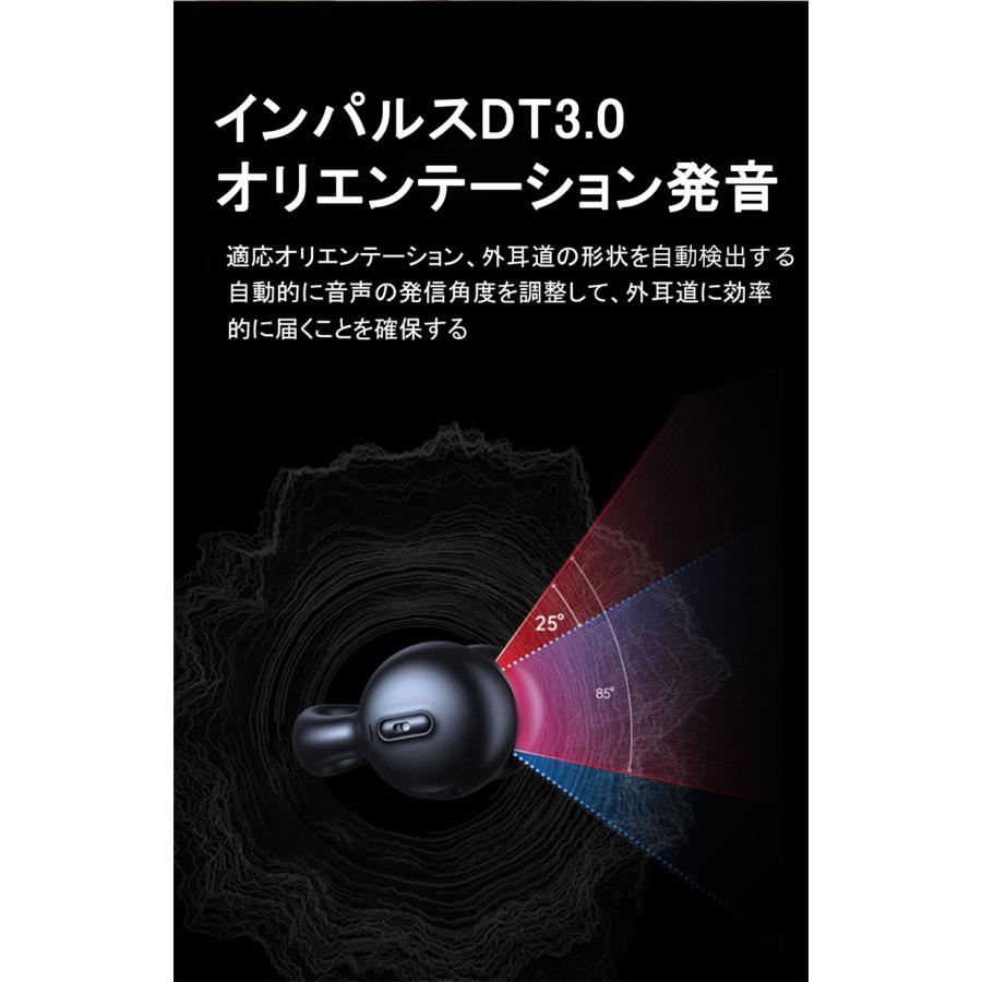 ワイヤレスイヤホン 骨伝導イヤホン Bluetooth5.3 低遅延 臨場感 コンパクト 軽量 高音質 重低音 自動ペアリング デュアルバッテリー 最新型｜chihiro1-store｜08