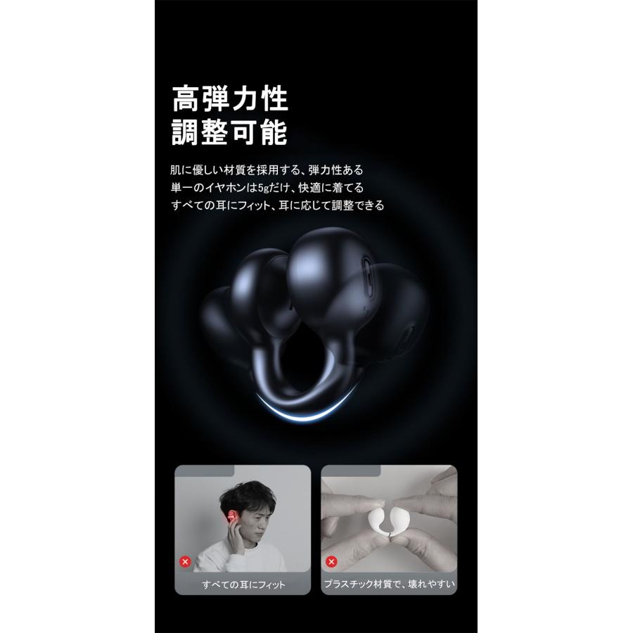 ワイヤレスイヤホン 骨伝導イヤホン Bluetooth5.3 低遅延 臨場感 コンパクト 軽量 高音質 重低音 自動ペアリング デュアルバッテリー 最新型｜chihiro1-store｜10