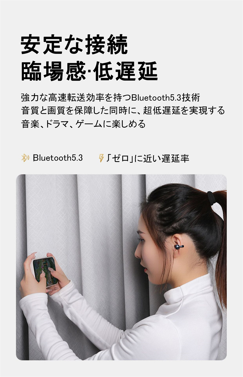 ワイヤレスイヤホン 骨伝導イヤホン Bluetooth5.3 低遅延 臨場感 コンパクト 軽量 高音質 重低音 自動ペアリング デュアルバッテリー 最新型｜chihiro1-store｜12