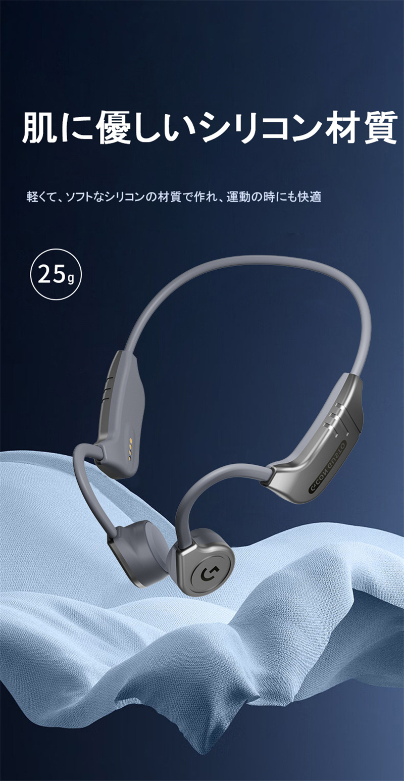 ワイヤレスイヤホン 骨伝導イヤホン Bluetooth5.3 プラグ型 IPX8防水 